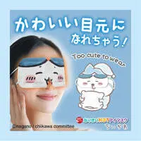 Sleep Shade - Chiikawa / Hachiware