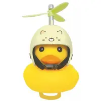 Key Chain - Sumikko Gurashi / Neko (Gattinosh)