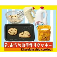 Trading Figure - PEANUTS / Snoopy