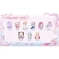 Trading Figure - Keeno Sea Breeze Wishing Series