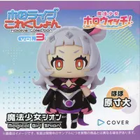 Trading Figure - Mini Figure - hololive production
