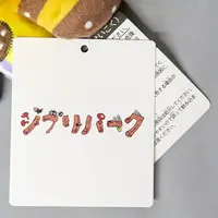 Plush - My Neighbor Totoro / Catbus