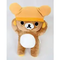 Plush - RILAKKUMA / Rilakkuma