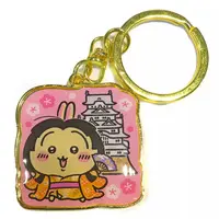 Key Chain - Chiikawa / Usagi