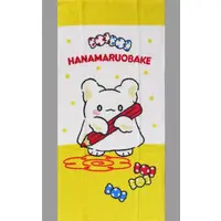 Towels - Sanrio / HANAMARUOBAKE