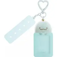 Key Chain - Sumikko Gurashi / Tokage