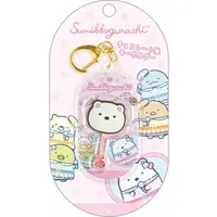 Key Chain - Sumikko Gurashi / Shirokuma