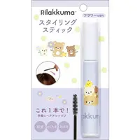 Makeup - RILAKKUMA