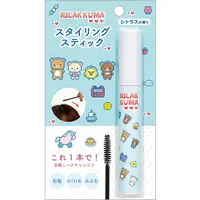 Makeup - RILAKKUMA