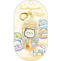 Key Chain - Sumikko Gurashi / Neko (Gattinosh)