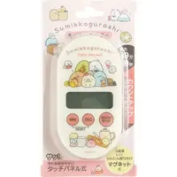 Kitchen Timer - Sumikko Gurashi