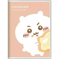 Stationery - Chiikawa / Chiikawa
