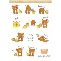 RILAKKUMA stay with me Theme - RILAKKUMA / Kiiroitori & Rilakkuma