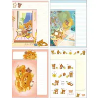 RILAKKUMA stay with me Theme - RILAKKUMA