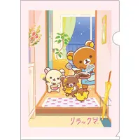 RILAKKUMA stay with me Theme - RILAKKUMA