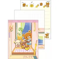 RILAKKUMA stay with me Theme - RILAKKUMA