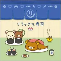 RILAKKUMA Itsudemo Osushi - RILAKKUMA