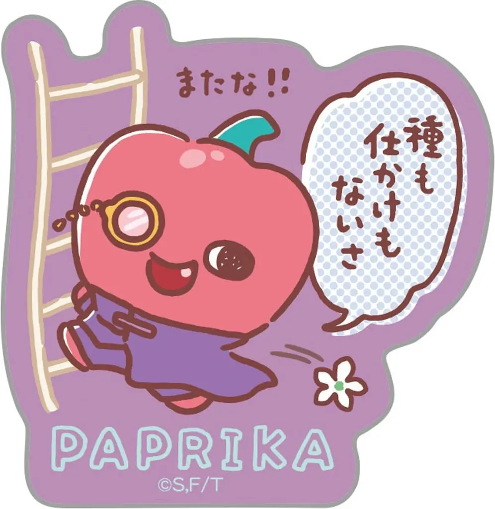 Stickers - Uso Tantei Tomanto