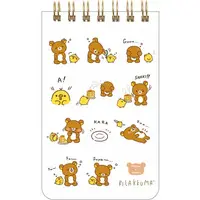 RILAKKUMA stay with me Theme - RILAKKUMA / Kiiroitori & Rilakkuma