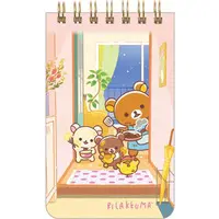 RILAKKUMA stay with me Theme - RILAKKUMA