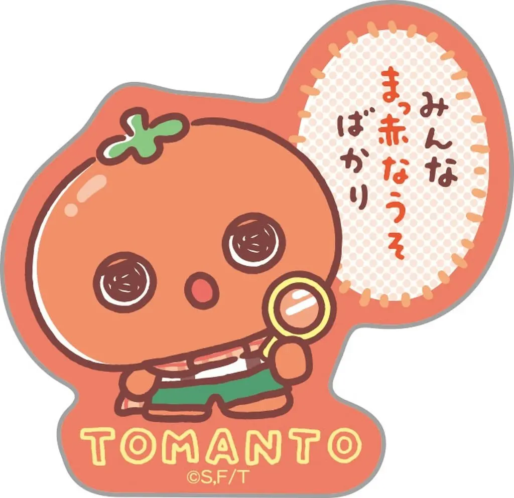 Stickers - Uso Tantei Tomanto
