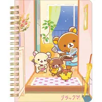 RILAKKUMA stay with me Theme - RILAKKUMA