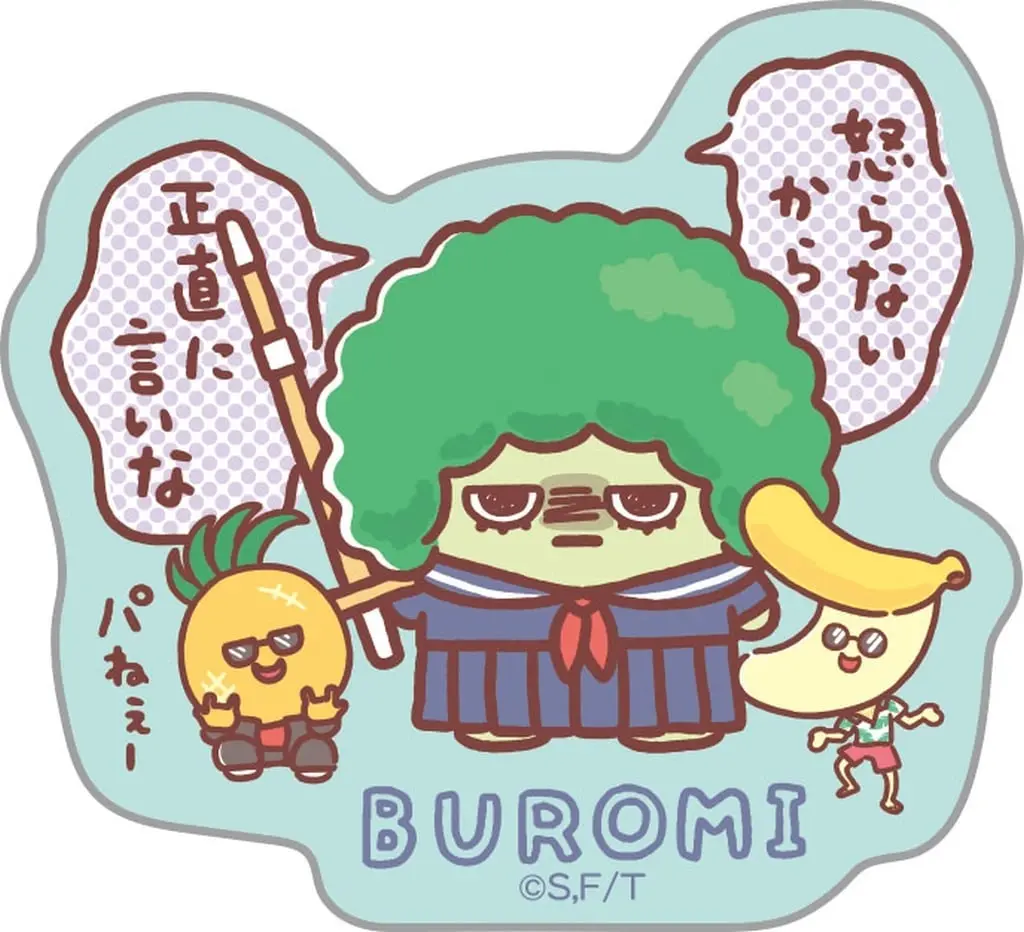 Stickers - Uso Tantei Tomanto