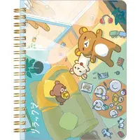 RILAKKUMA stay with me Theme - RILAKKUMA / Rilakkuma