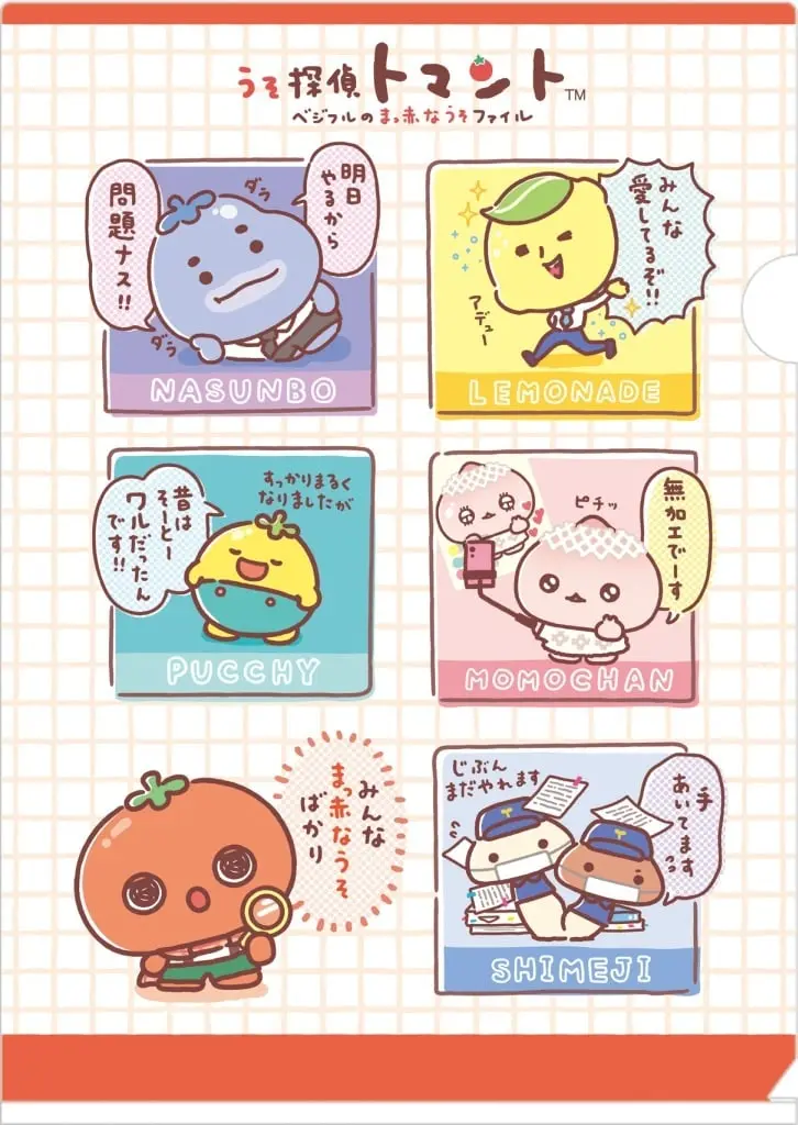 Stationery - Plastic Folder (Clear File) - Uso Tantei Tomanto