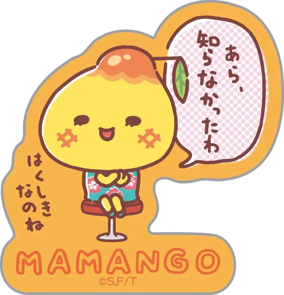 Stickers - Uso Tantei Tomanto