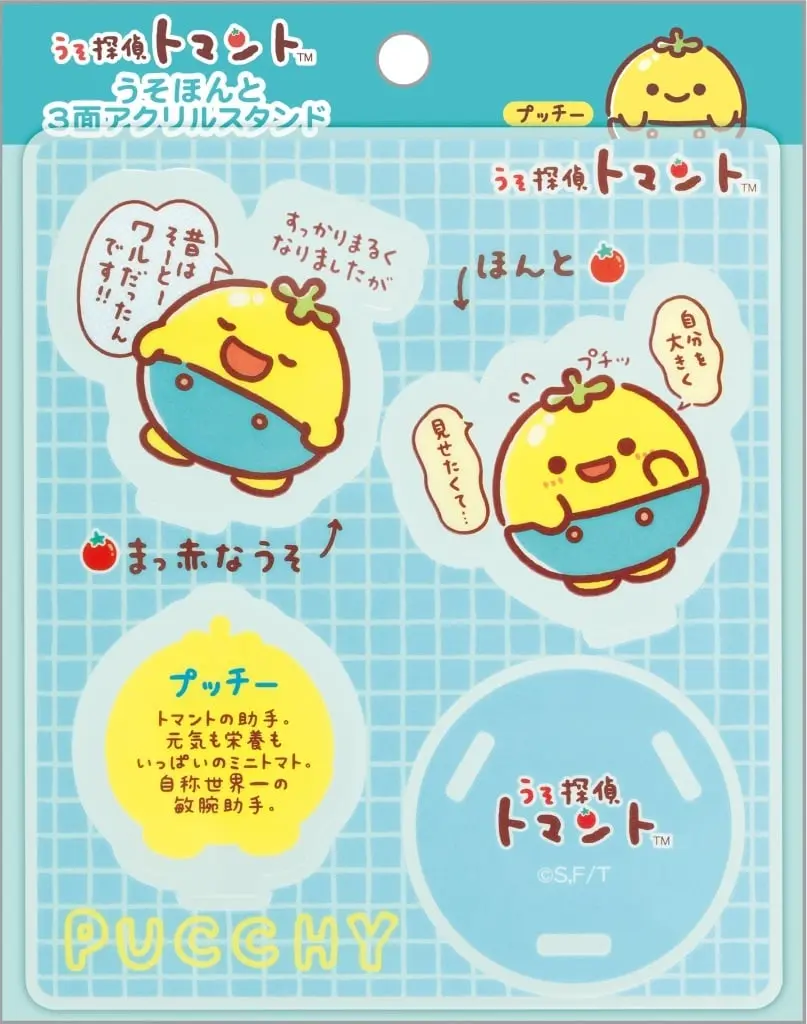 Acrylic stand - Uso Tantei Tomanto