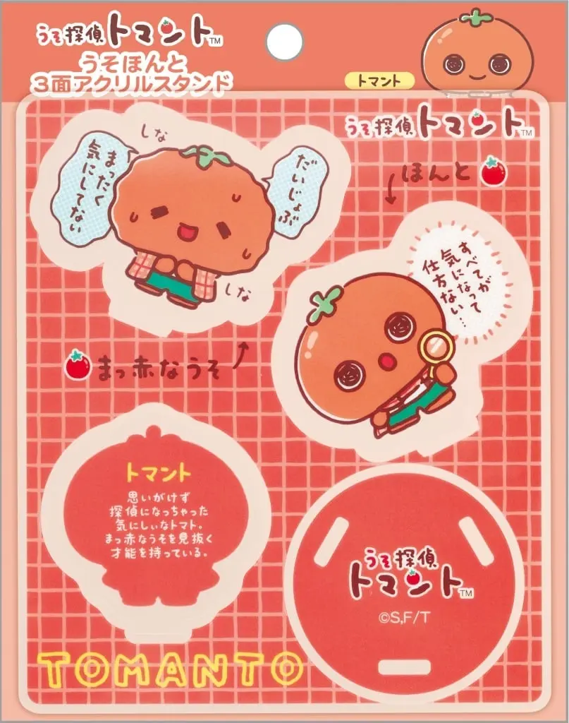 Acrylic stand - Uso Tantei Tomanto