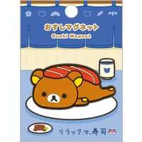 RILAKKUMA Itsudemo Osushi - RILAKKUMA / Rilakkuma