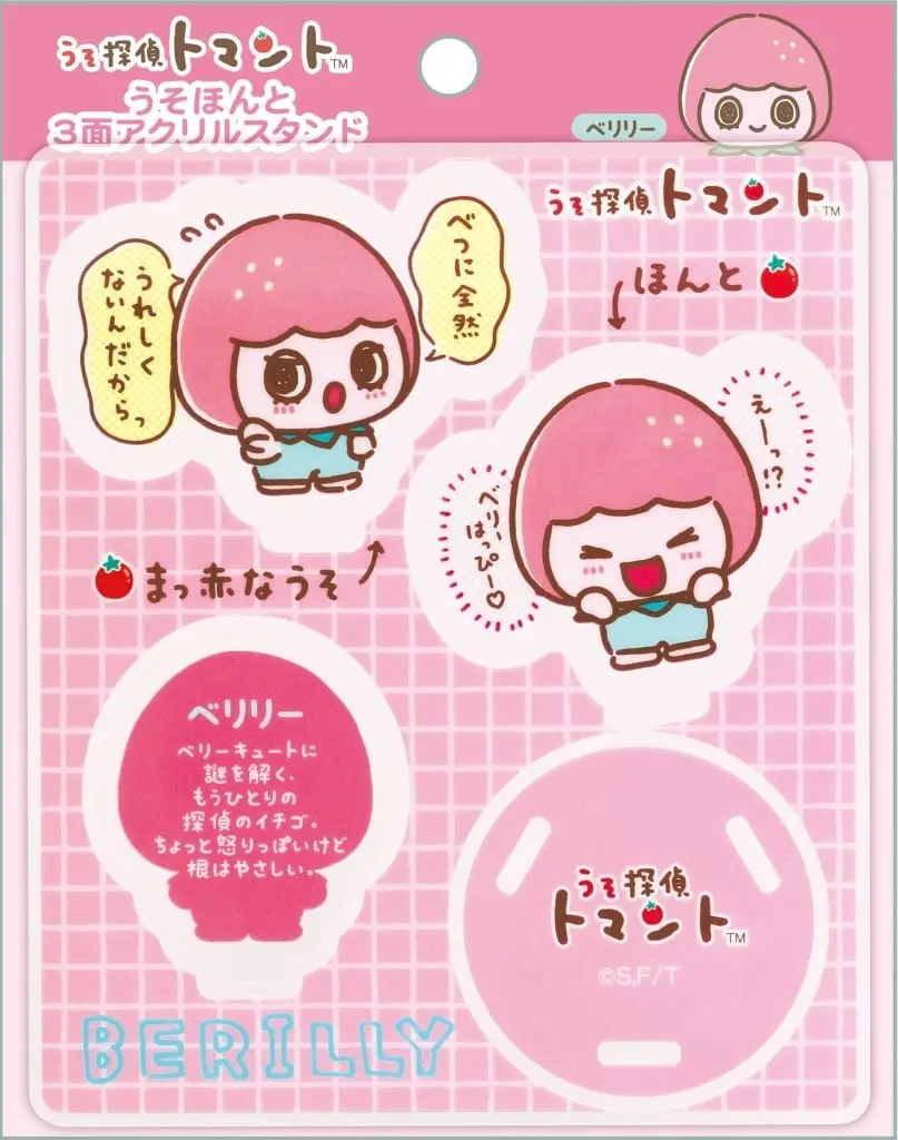 Acrylic stand - Uso Tantei Tomanto