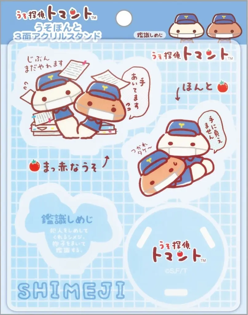 Acrylic stand - Uso Tantei Tomanto