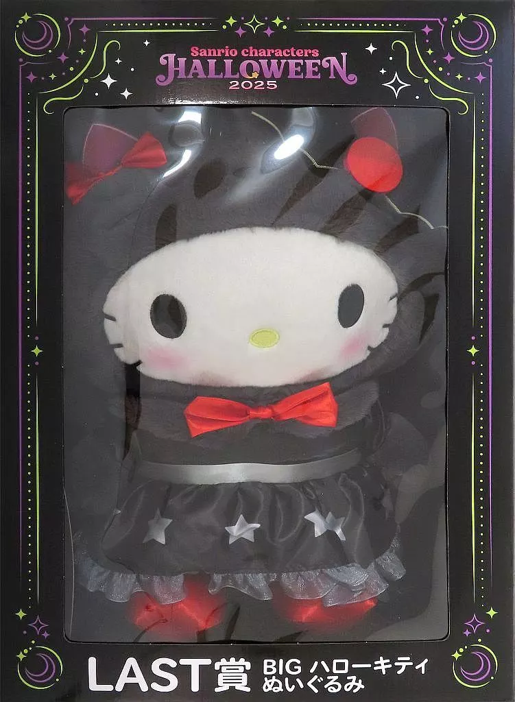 Plush - Sanrio / Hello Kitty