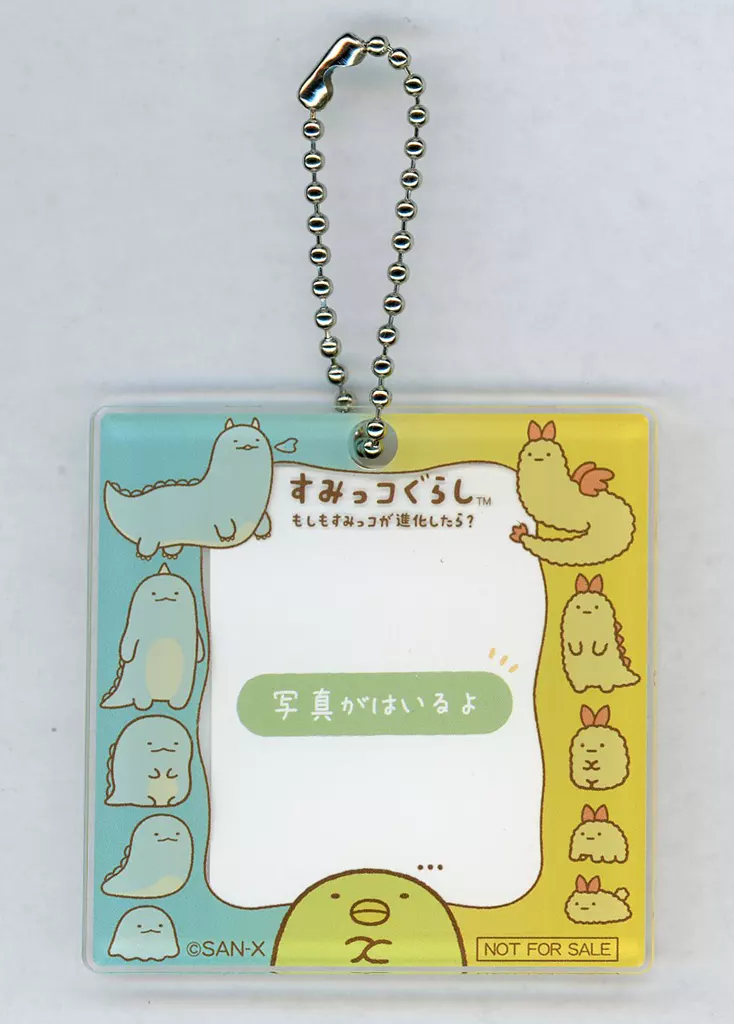 The Evolution of Sumikko? - Sumikko Gurashi