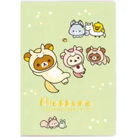 Stationery - Planner - RILAKKUMA