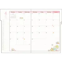 Stationery - Planner - Sumikko Gurashi