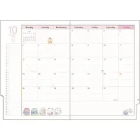 Stationery - Planner - Sumikko Gurashi