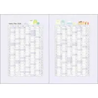Stationery - Planner - Sumikko Gurashi