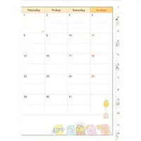 Stationery - Planner - Sumikko Gurashi