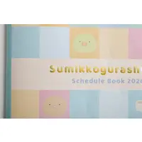 Stationery - Planner - Sumikko Gurashi