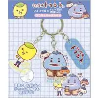 Key Chain - Uso Tantei Tomanto