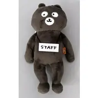 Key Chain - Nagano's Characters