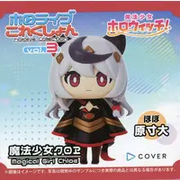 Trading Figure - Mini Figure - hololive production