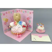 Plush - Message Card - Sanrio characters / Marroncream