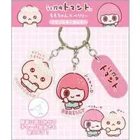 Key Chain - Uso Tantei Tomanto