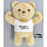 Plush - ANIMAL COORDY