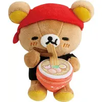 Plush - RILAKKUMA / Rilakkuma